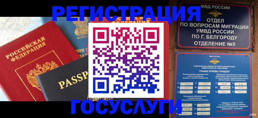 регистрация для школы в Туринске