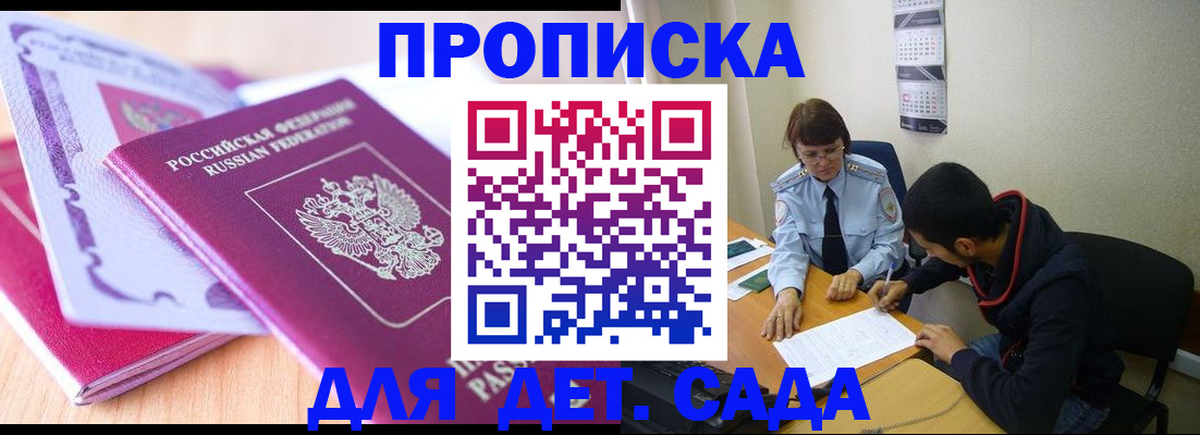 временная регистрация адрес в Туринске