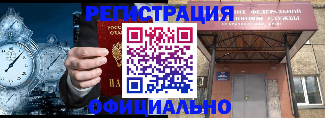 регистрация для школы в Туринске