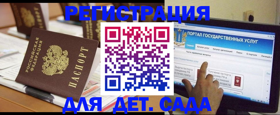 прописка паспорт в Туринске