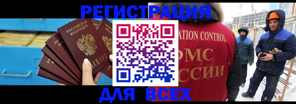 прописка в квартире в Туринске